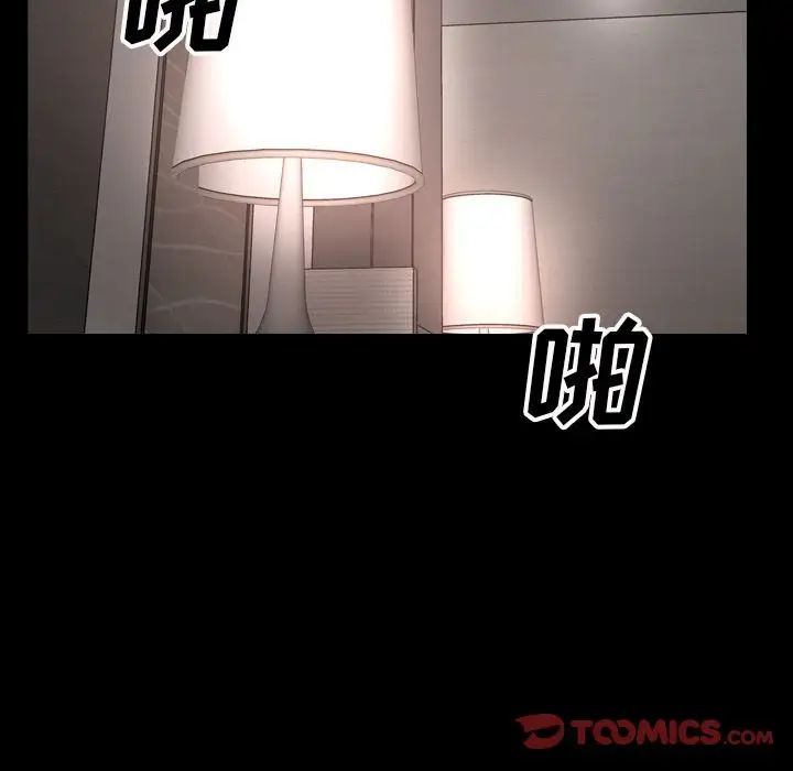 经纪人第46话