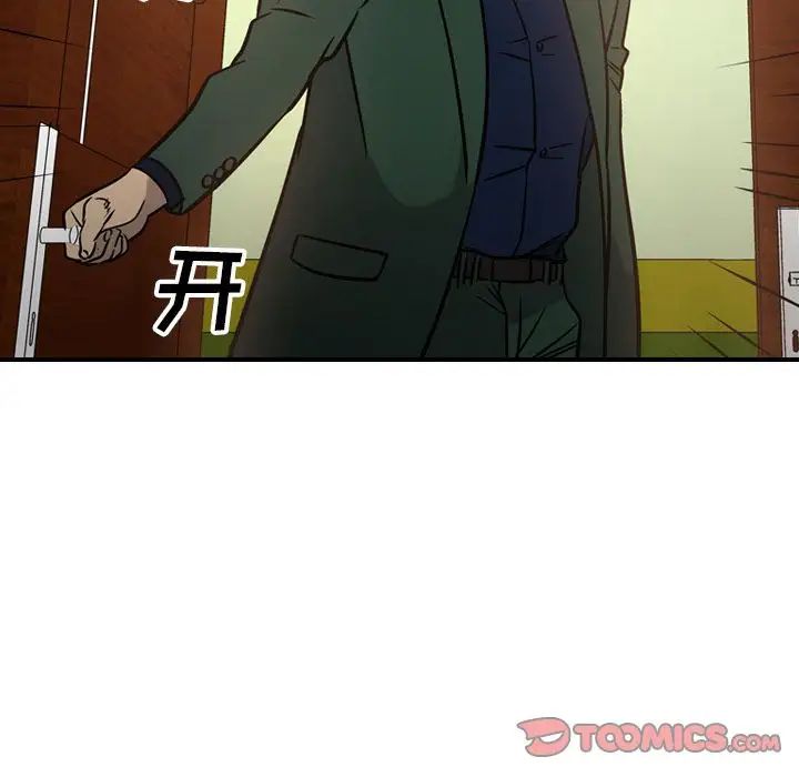 经纪人第46话