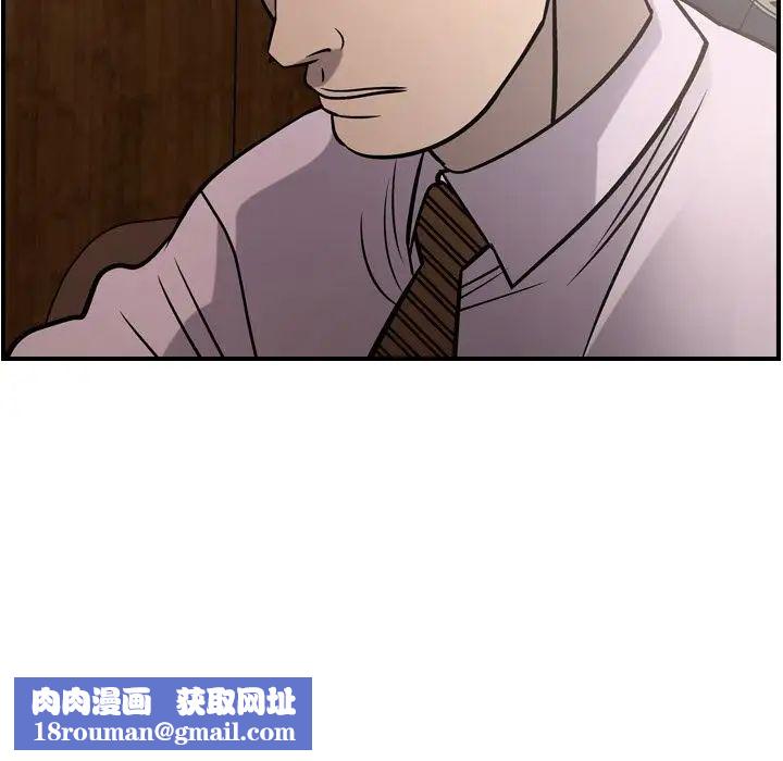 经纪人第46话