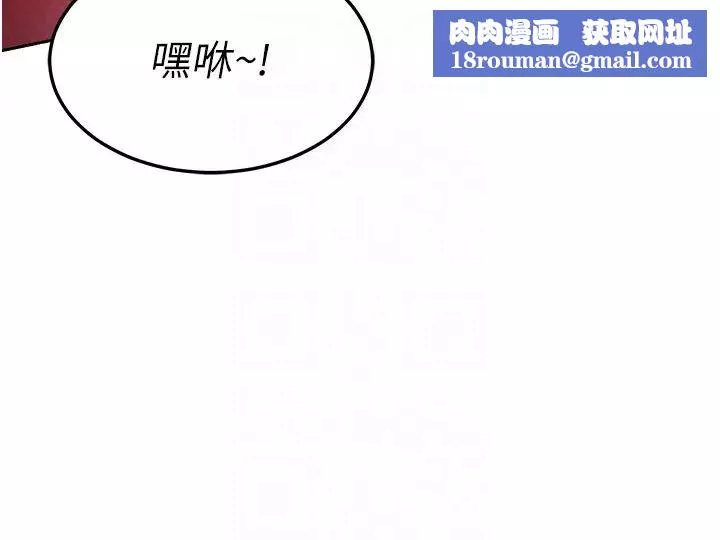 色鵰英雄傳:一捅天下第14話-你和我女兒在忙什麼?