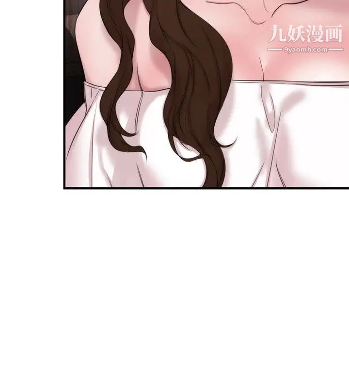 女助教第20话
