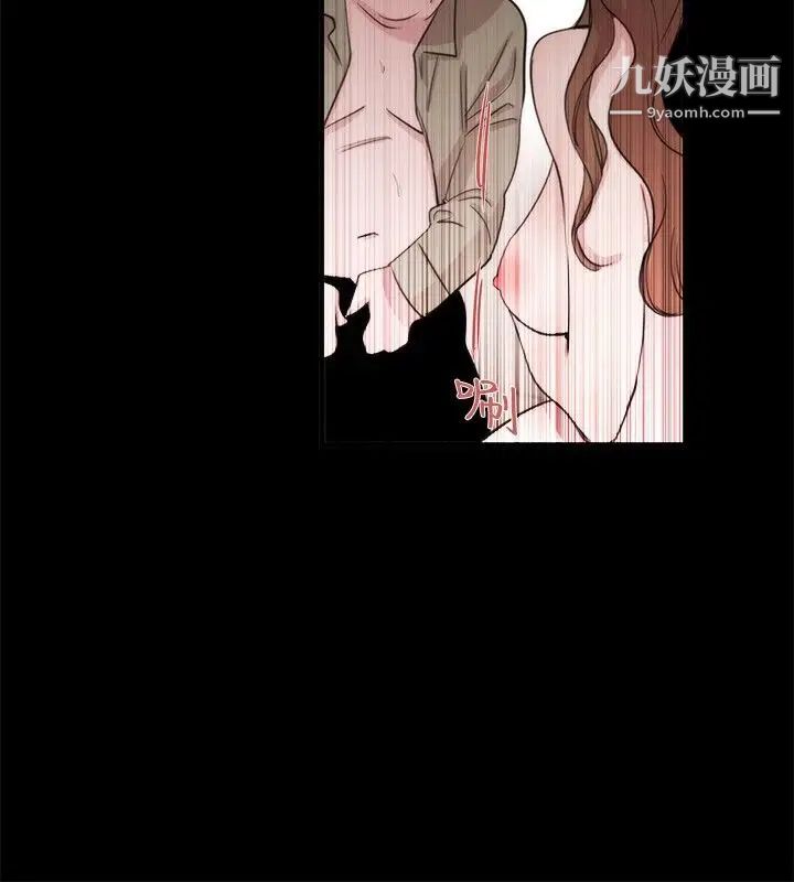 女助教第20话