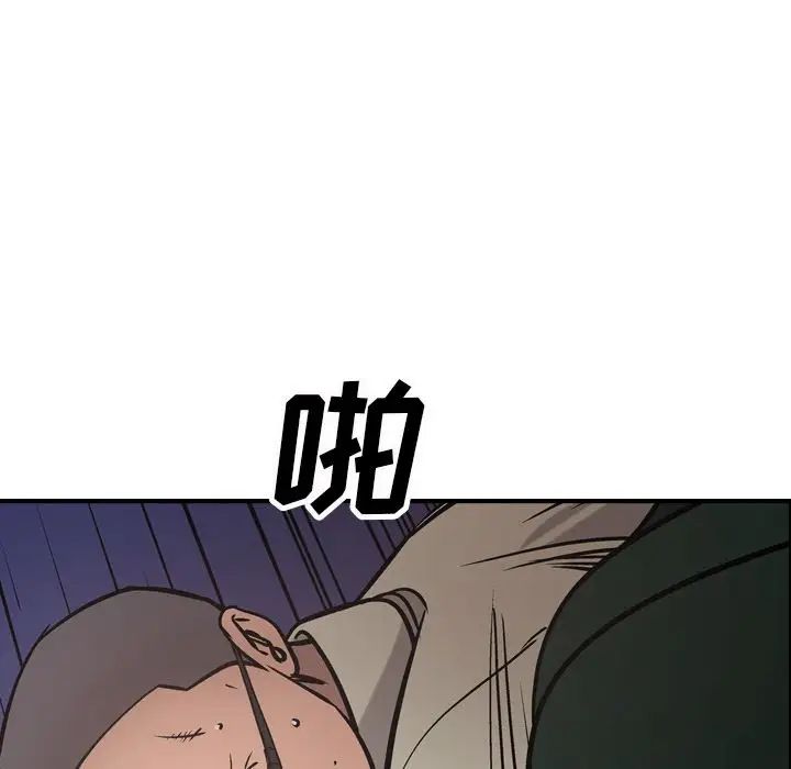 经纪人第46话