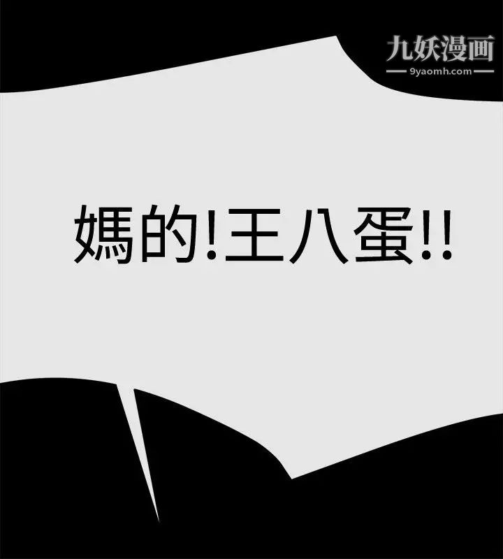 女助教第20话