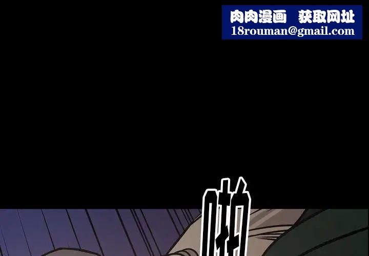 经纪人第47话