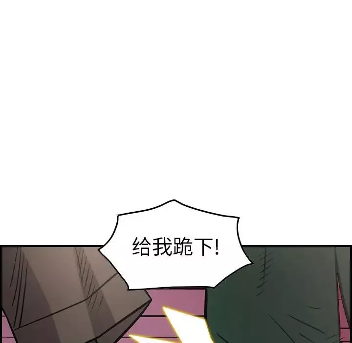 經紀人第47话