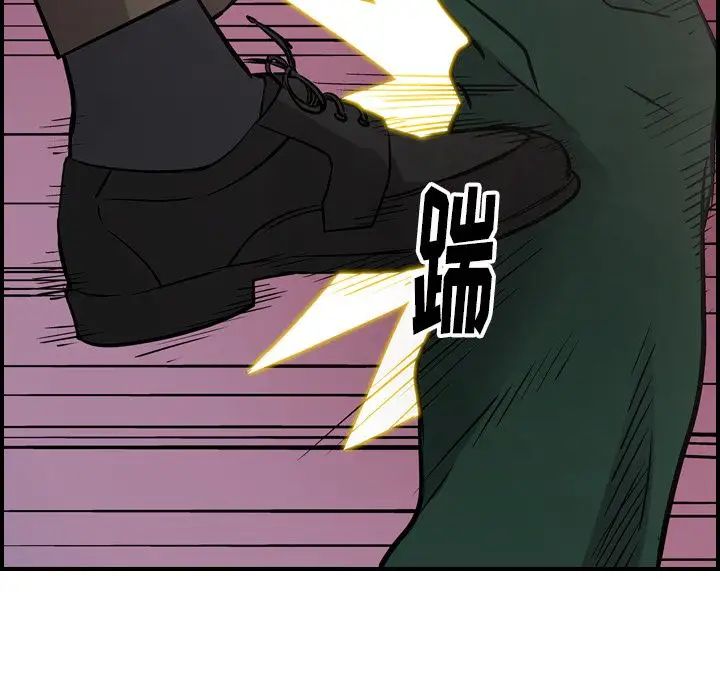 经纪人第47话