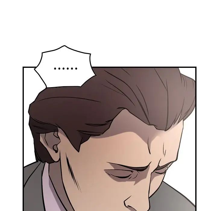 经纪人第47话