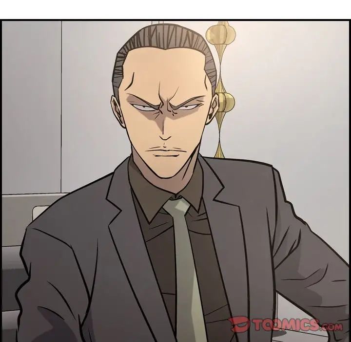 经纪人第47话