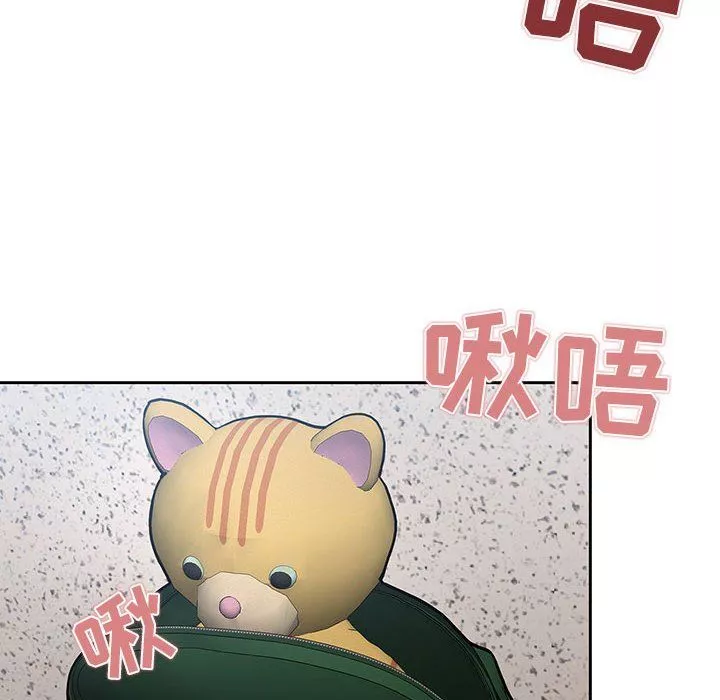 疫情期間的家教生活第23話