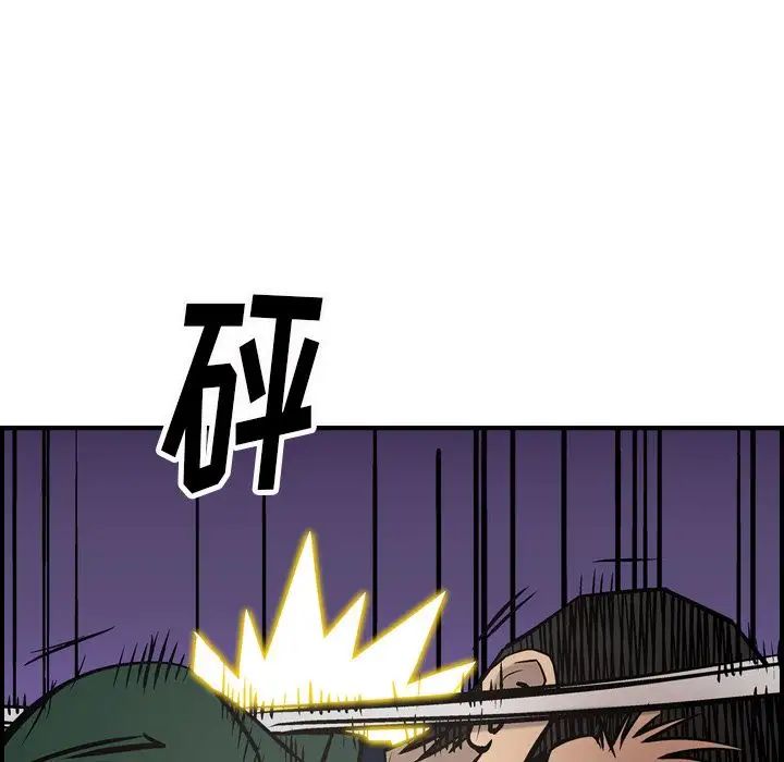 经纪人第47话