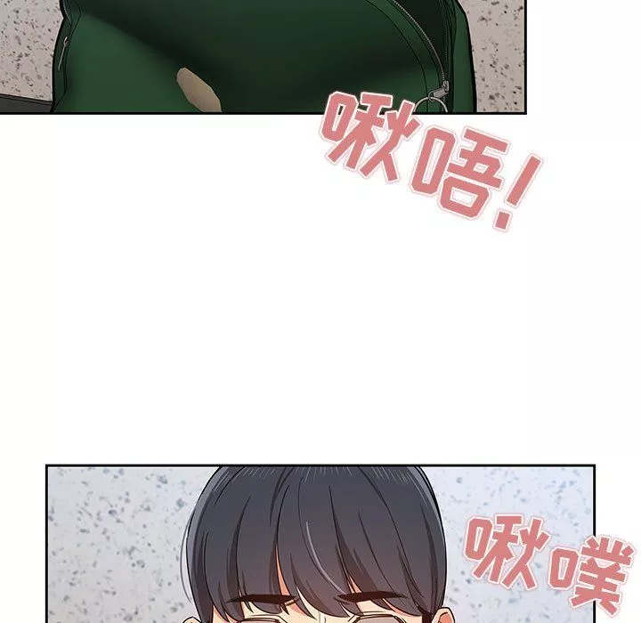 疫情期間的家教生活第23話