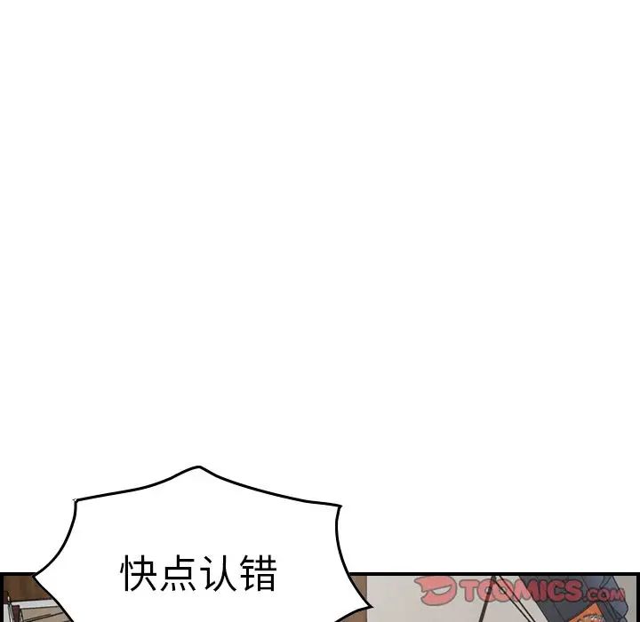 經紀人第47话