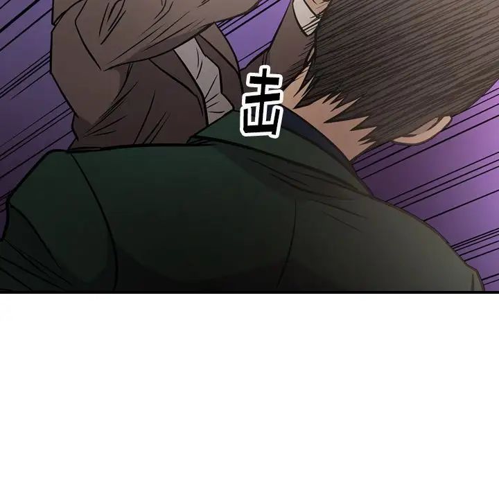 经纪人第47话