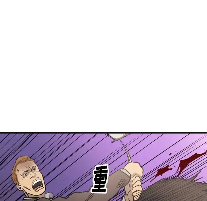 经纪人第47话