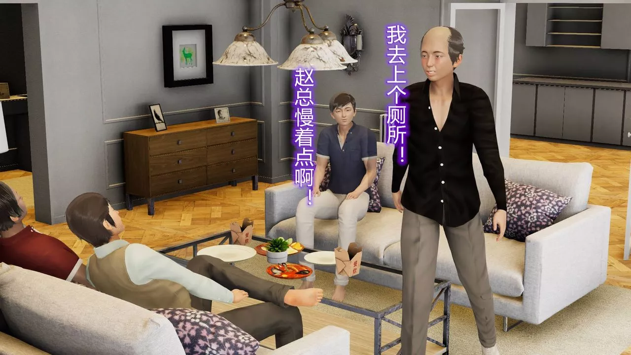 [3D]絲襪愛好者短篇1-3小劇場1-501-小剧场-NTR！丝袜人妻背德聚会