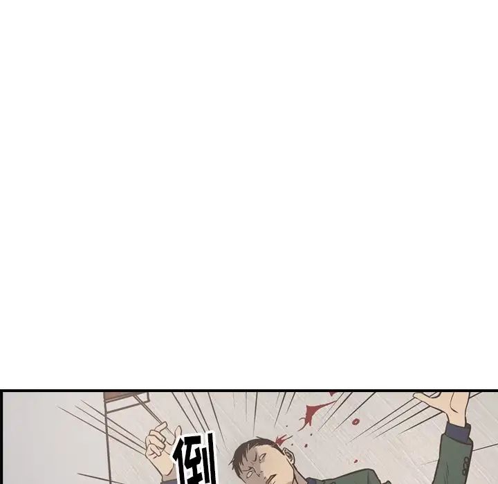 经纪人第47话
