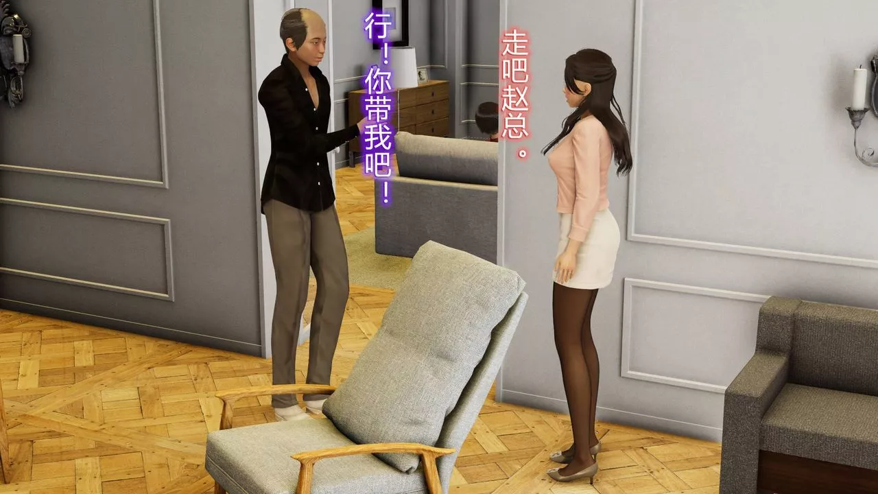 [3D]絲襪愛好者短篇1-3小劇場1-501-小剧场-NTR！丝袜人妻背德聚会