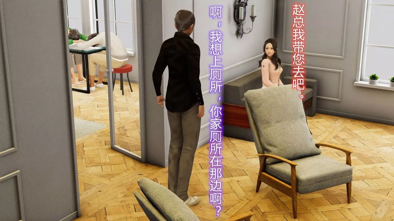 [3D]絲襪愛好者短篇1-3小劇場1-501-小剧场-NTR！丝袜人妻背德聚会