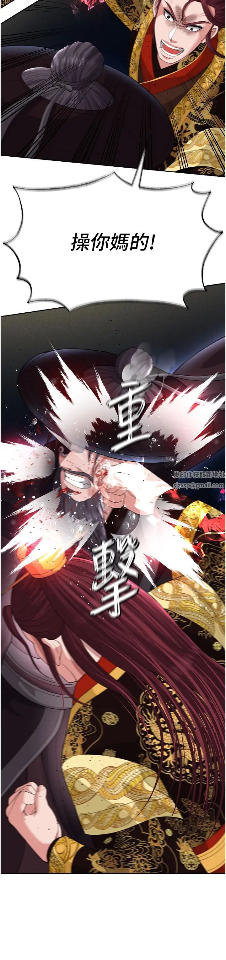 色鵰英雄传:一捅天下第16话-发情的玉玲