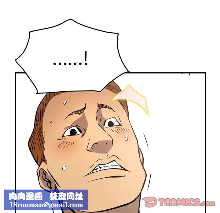 经纪人第47话