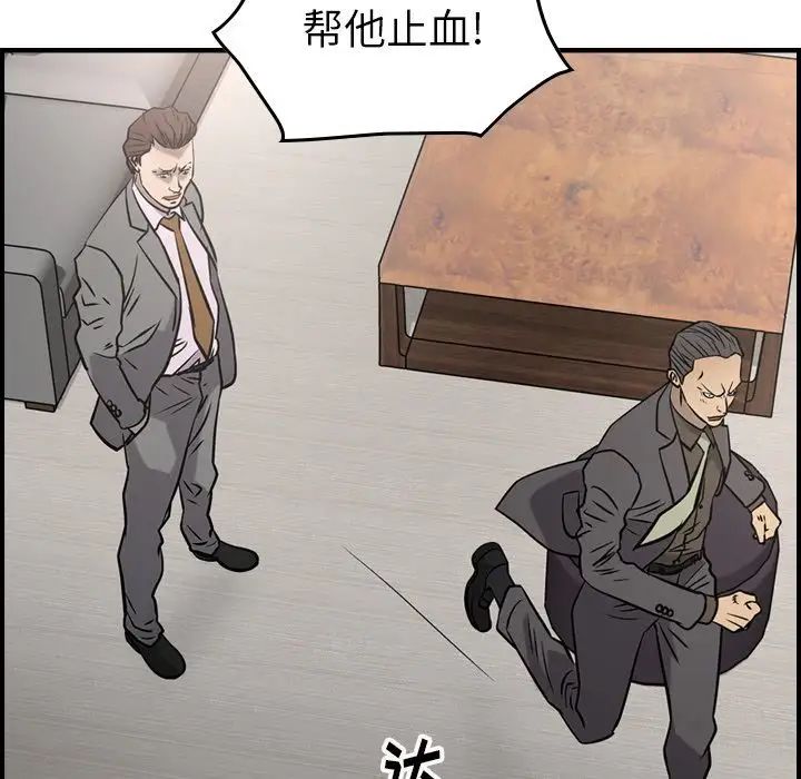 经纪人第47话