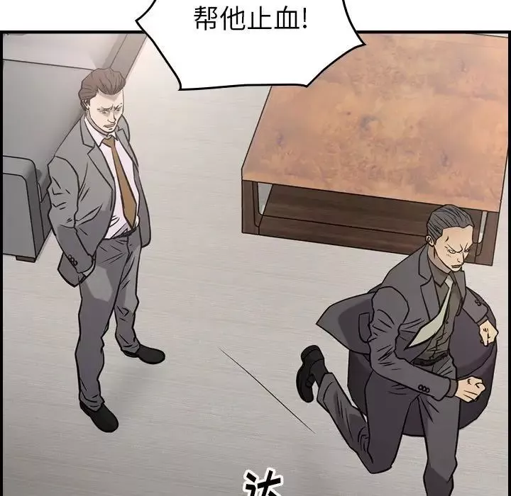 經紀人第47话