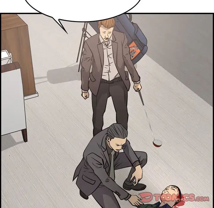 经纪人第47话