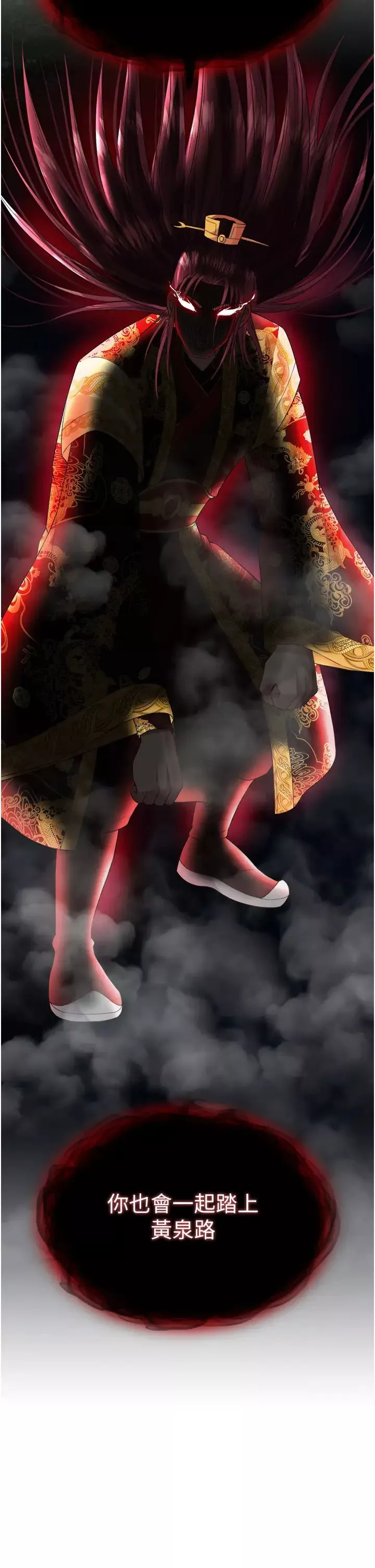色鵰英雄傳:一捅天下第16話-發情的玉玲