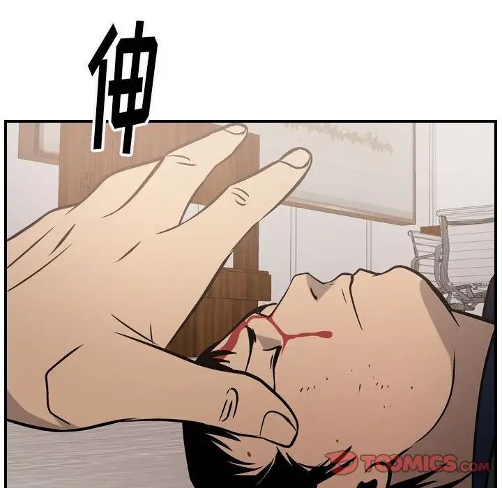 经纪人第47话