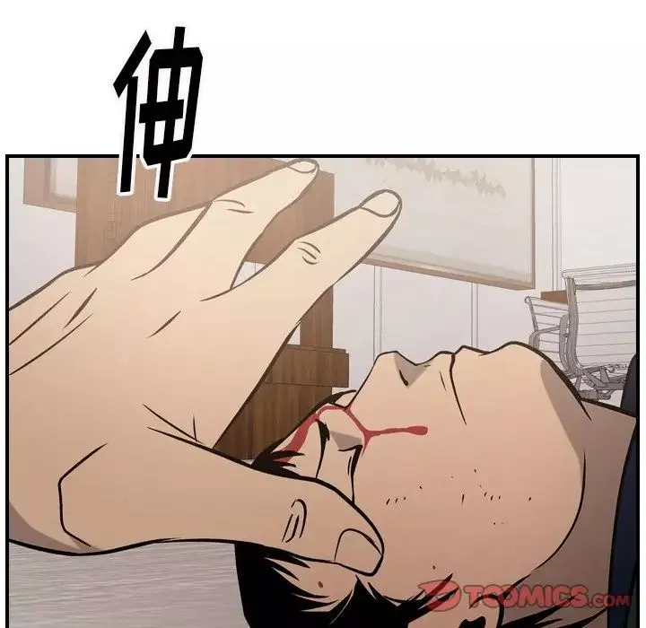 經紀人第47话