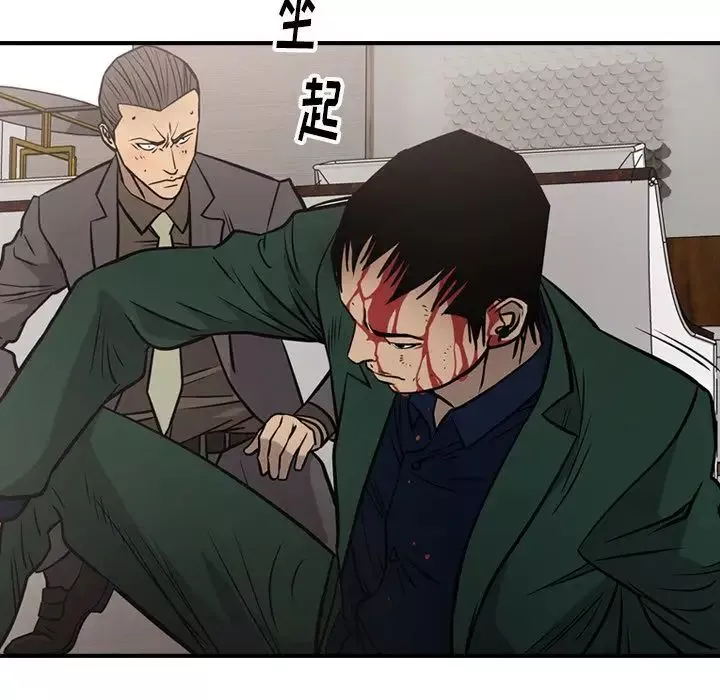 經紀人第47话