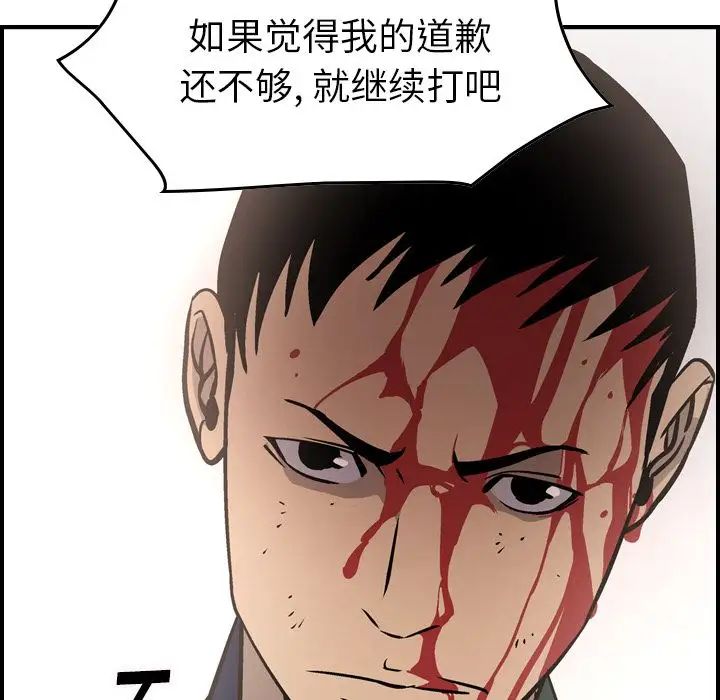 经纪人第47话