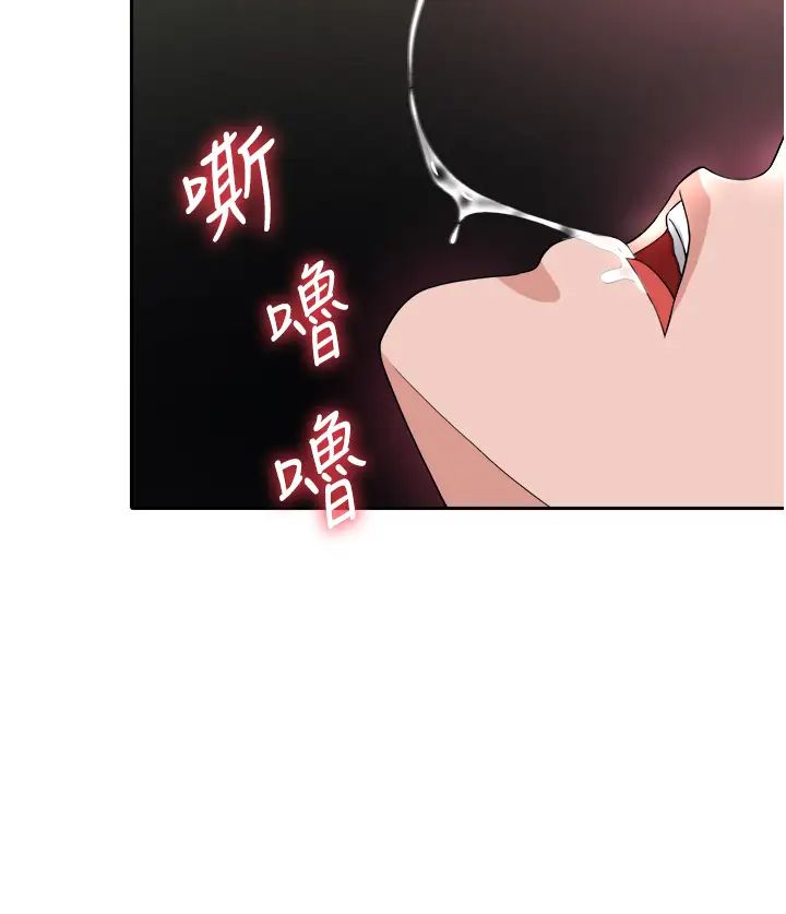 色鵰英雄传:一捅天下第17话-被玉玲霸王硬上弓