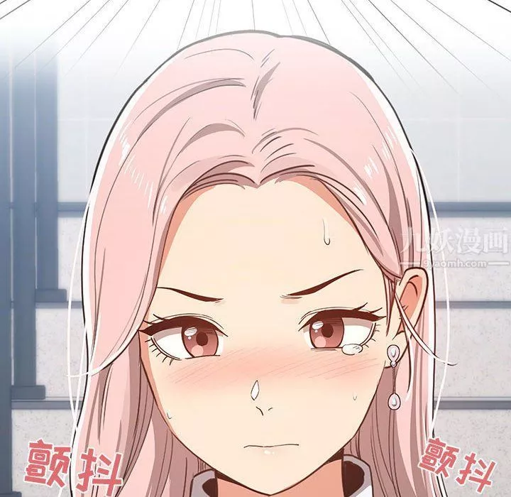 疫情期間的家教生活第23話