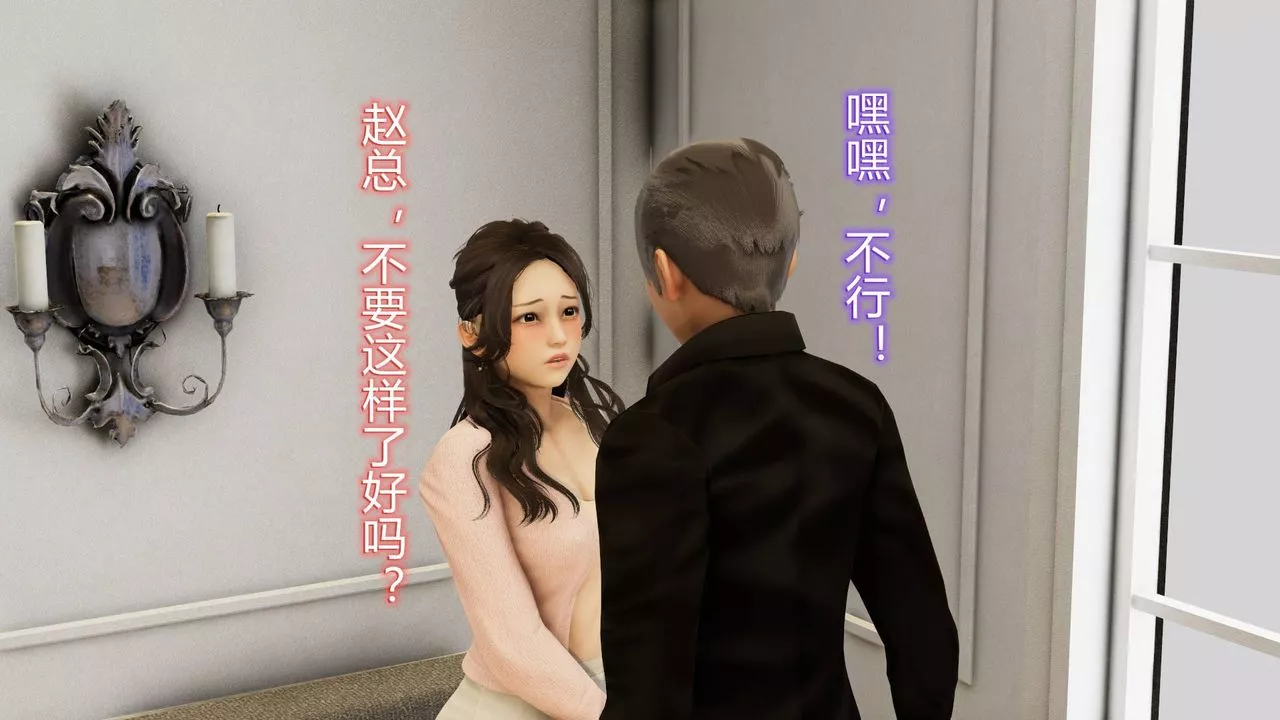 [3D]絲襪愛好者短篇1-3小劇場1-501-小剧场-NTR！丝袜人妻背德聚会