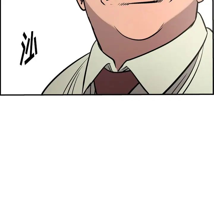 经纪人第47话