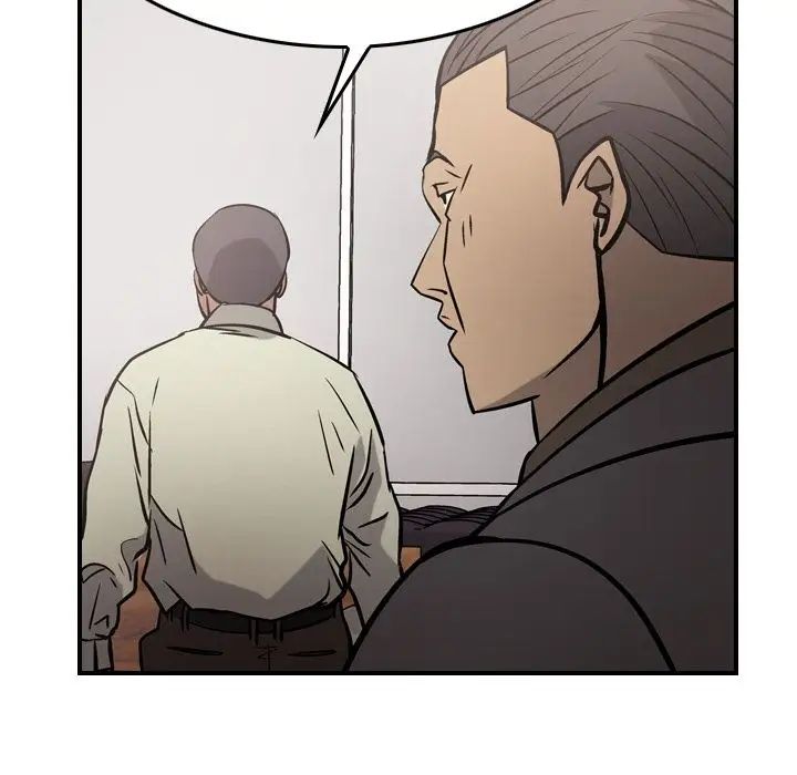 经纪人第47话