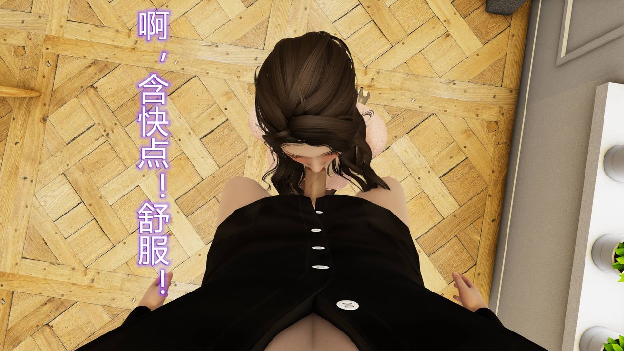 [3D]丝袜爱好者短篇1-3小剧场1-501-小剧场-NTR！丝袜人妻背德聚会