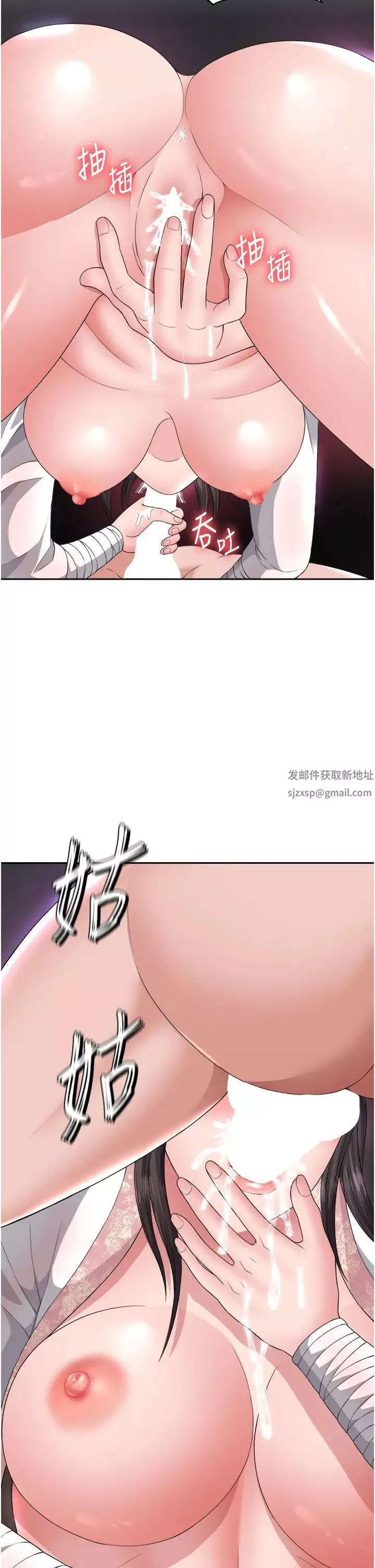 色鵰英雄傳:一捅天下第17話-被玉玲霸王硬上弓