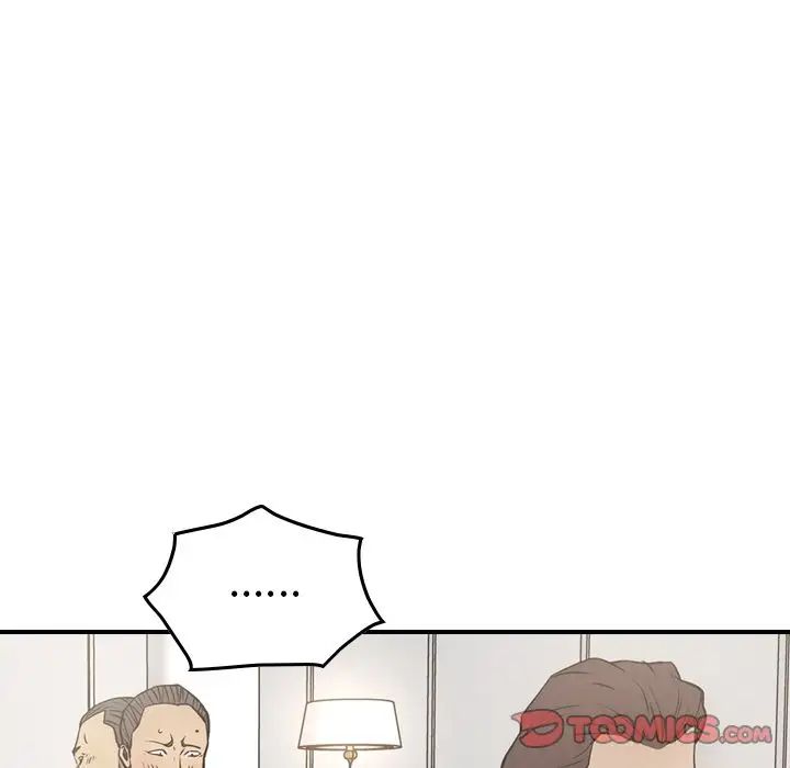 经纪人第47话