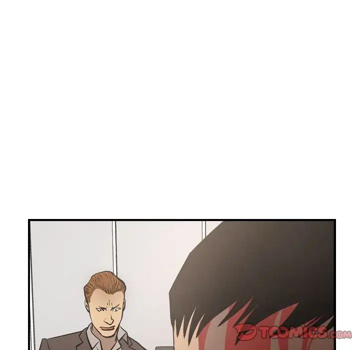 经纪人第47话