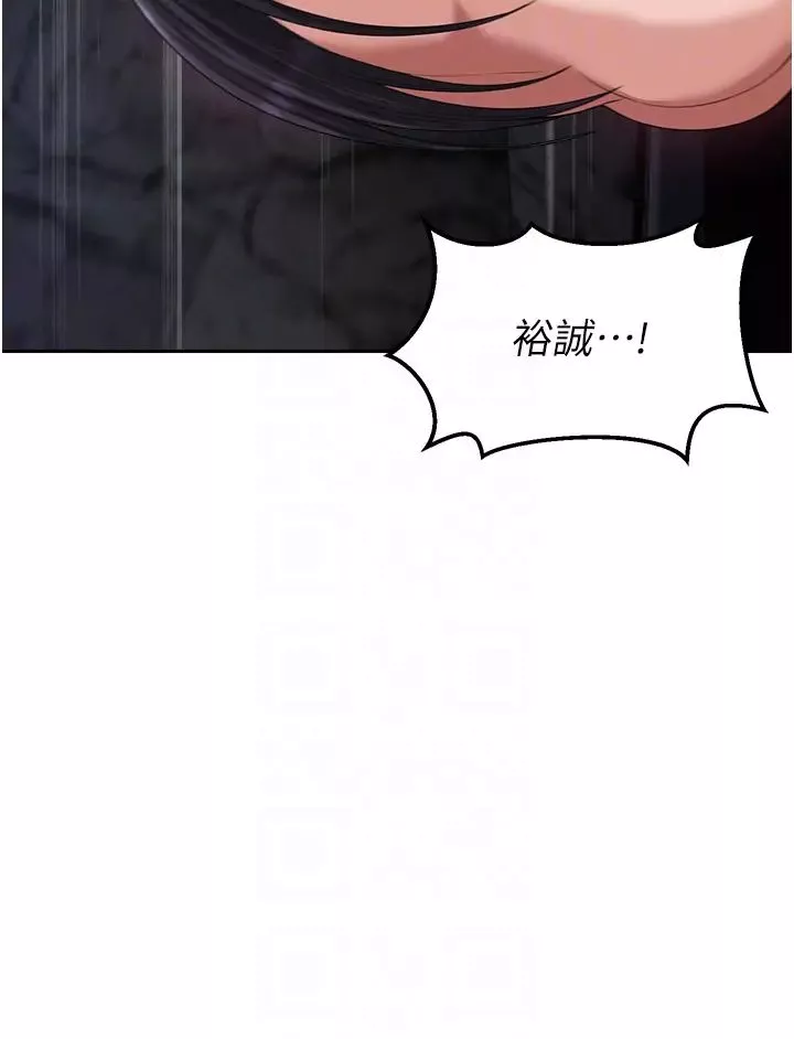 色鵰英雄傳:一捅天下第17話-被玉玲霸王硬上弓