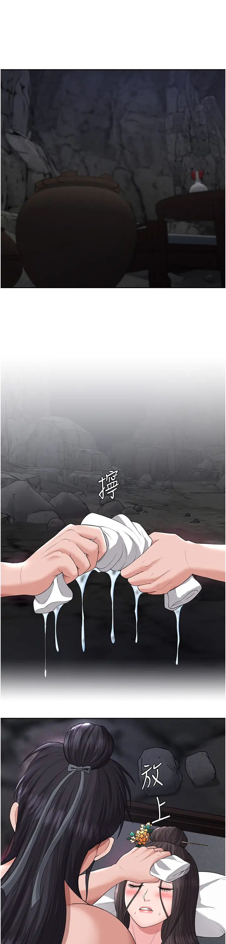 色鵰英雄传:一捅天下第17话-被玉玲霸王硬上弓