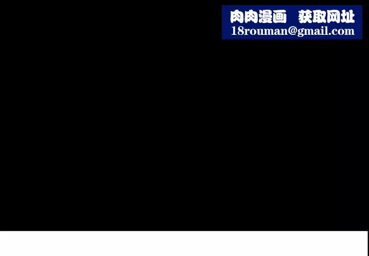 經紀人第48话