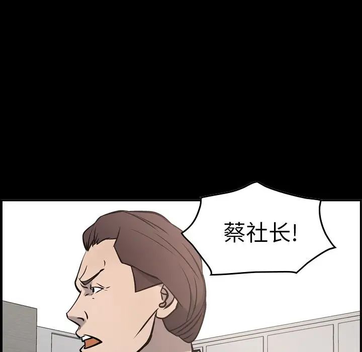 经纪人第48话