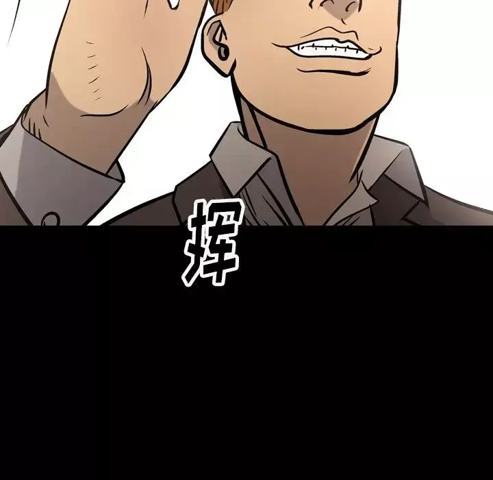經紀人第48话