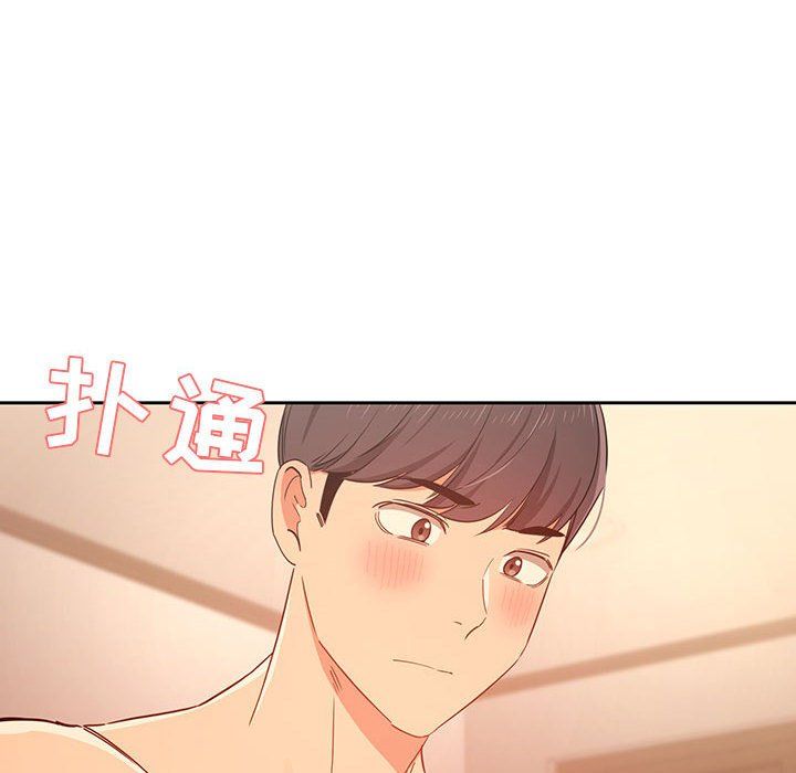 疫情期间的家教生活第24话