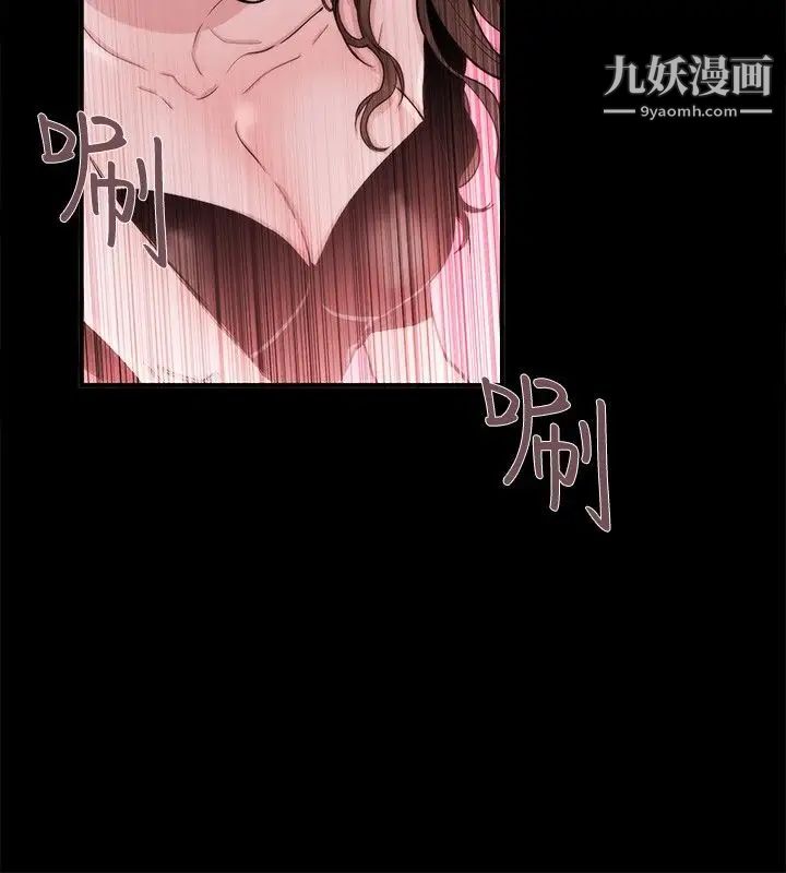 女助教第25话
