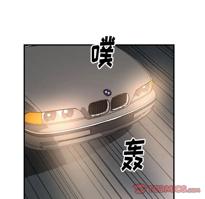 经纪人第48话